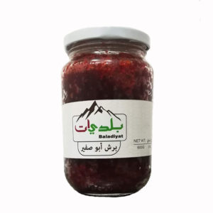 Bitter Orange Peel Jam