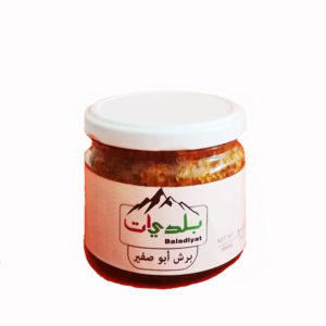 Shredded-Abu-Sfeir-Jam